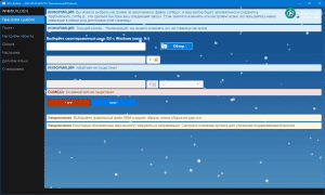 WimBuilder2 Full x86-x64 v2022.02.02 Portable [Multi/Ru]