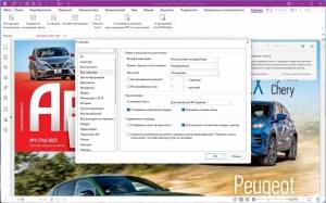 Foxit PDF Editor Pro 13.1.3.22478 Portable by 7997 [Multi/Ru]
