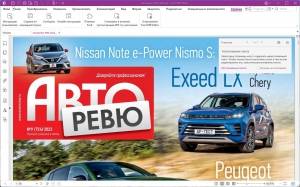 Foxit PDF Editor Pro 13.1.3.22478 Portable by 7997 [Multi/Ru]