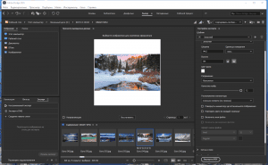 Adobe Bridge 2023 13.0.4.755 RePack by KpoJIuK [Multi/Ru]