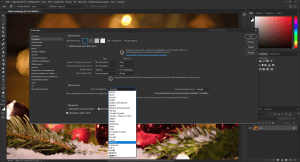 Adobe Photoshop 2023 24.1.0.166 (x64) RePack by SanLex [Multi/Ru]