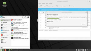 Linux Mint 21.1 Vera (XFCE, Mate, Cinnamon) [64bit] 3xDVD
