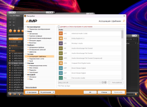 AIMP 5.11 Build 2421 RePack (& Portable) by elchupacabra (Standard) [Multi/Ru]