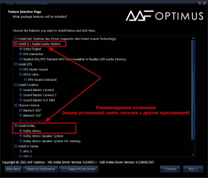 AAF DCH Optimus Audio 10.11.2353.9492 Realtek Mod by AlanFinotty [En]