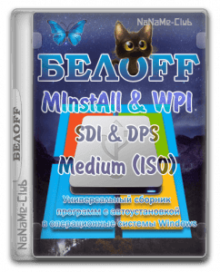   BELOFF   Medium 