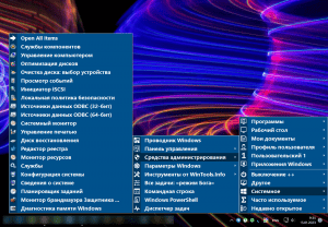 Start Everywhere 1.4.2.42 (x64) Portable [Multi/Ru]