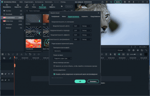 Wondershare Filmora 14.3.2.11147 x64 Portable by 7997 [Multi/Ru]