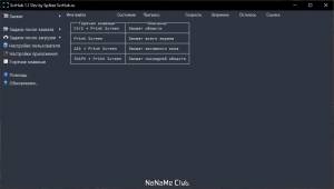 ScrHub 1.1 + Portable [Ru/En]