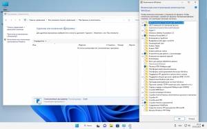 Windows 11 Pro x64 Build 22621.1105 Version 22H2 Ru [Updated 31.01.2023] ESD by Igors_VL