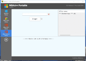 MSAct++ 2.07.6 Portable by Ratiborus [Ru]