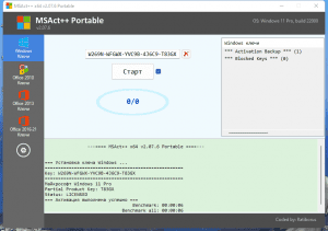 MSAct++ 2.07.6 Portable by Ratiborus [Ru]