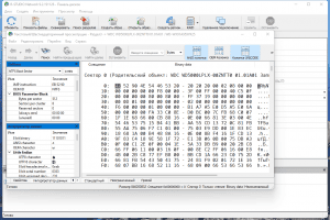 R-Studio Network 9.2 Build 191126 Portable by 7997 [Multi/Ru]