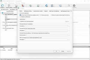 R-Studio Network 9.2 Build 191126 Portable by 7997 [Multi/Ru]