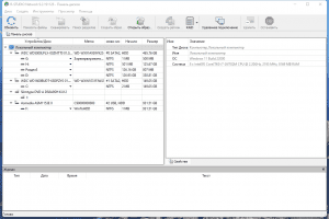 R-Studio Network 9.2 Build 191126 Portable by 7997 [Multi/Ru]