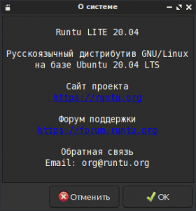  MxUntu 20.04 [x64] 1xDVD