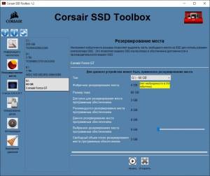 Corsair SSD Toolbox 1.2.6.9 [Multi/Ru]