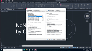 Autodesk AutoCAD 2024 [Ru/En]