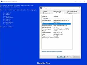 Reset Windows Update Tool 11.1.0 Portable [Multi]