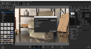 Luxion KeyShot Pro / Enteprise 2023.1 (12.0.0.186) [Multi/Ru]