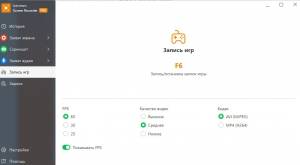 Icecream Screen Recorder PRO 7.43 [Multi/Ru]