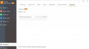Icecream Screen Recorder PRO 7.43 [Multi/Ru]