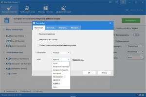 Wise Registry Cleaner 11.1.10.725 / Wise Disk Cleaner 11.2.1.838 + Portable [Multi/Ru]