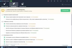 Wise Registry Cleaner 11.1.10.725 / Wise Disk Cleaner 11.2.1.838 + Portable [Multi/Ru]