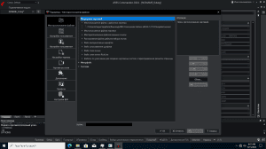 Graebert ARES Commander 2024.1 [Multi/Ru]