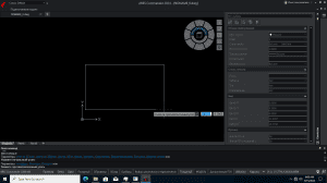 Graebert ARES Commander 2024.1 [Multi/Ru]
