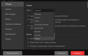 iTop Screen Recorder Pro 4.0 [Multi/Ru]