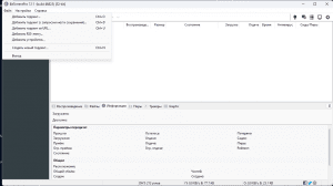 BitTorrent Pro 7.11.0.46823 [Multi/Ru]