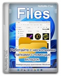   Files 