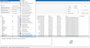 FileSeek Pro 6.9.0 [Multi/Ru]