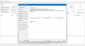 FileSeek Pro 6.9.0 [Multi/Ru]