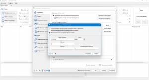 FileSeek Pro 6.9.0 [Multi/Ru]