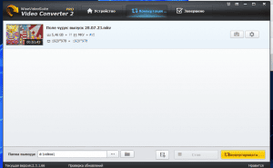 Wise Video Converter Pro 2.3.1.66 ( Comss) [Multi/Ru]
