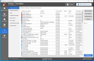 CCleaner 6.25.11131 Technician Edition (x64) + CCEnhancer Portable by FC Portables [Multi/Ru]