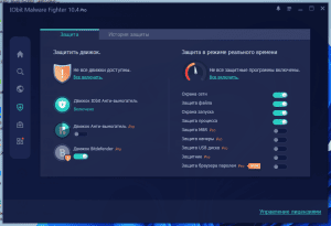  IObit Malware Fighter PRO 10.4.0.1104 [Multi/Ru]