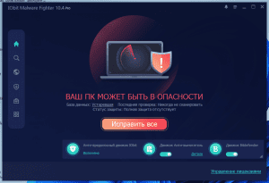 IObit Malware Fighter PRO 10.4.0.1104 [Multi/Ru]