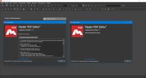 Master PDF Editor 5.9.88 (x64) [Multi/Ru]