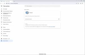 Iridium Browser 116.0 + Portable [Multi/Ru]