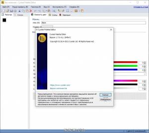 Cyotek Palette Editor 1.7.0.411 [Multi/Ru]