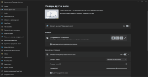 Microsoft PowerToys 0.74.1 Portable by FC Portables [Ru/En]