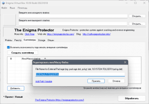 Enigma Virtual Box 11.00 Portable by 7997 [Multi/Ru]