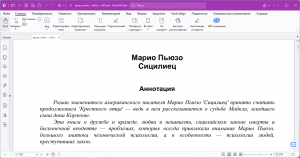 Foxit PDF Editor Pro 2024.2.0.25138 [Multi/Ru]