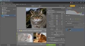 Zoner Photo Studio X 19.2309.2.507 Portable by 7997 [Ru]