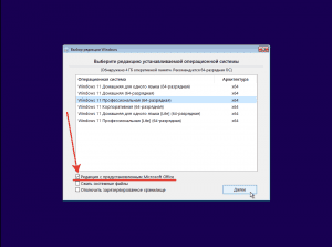 Windows 11 23H2 (x64) 24in1 +/- Office 2021 by Eagle123 (06.2024) [Ru/En]
