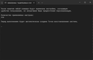 TweakTimeSaver 1.1.0 [Ru/En]