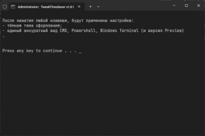 TweakTimeSaver 1.1.0 [Ru/En]