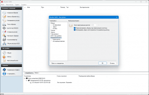 Alcohol 120% Free Edition 2.1.1 Build 2201 [Multi/Ru]